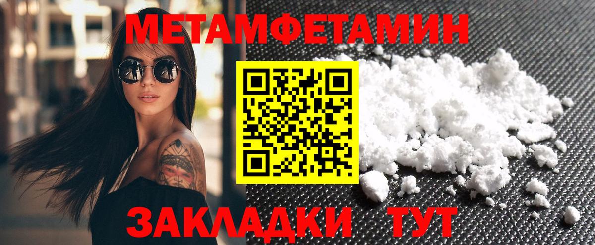 Amphetamine 97% Магадан
