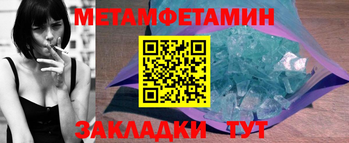 Амфетамин  АМФ  Магадан  АМФ VHQ  Вход с VPN 