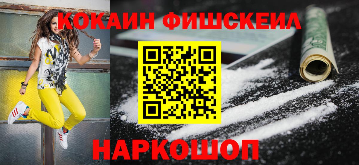 COCAIN Колумбийский Магадан