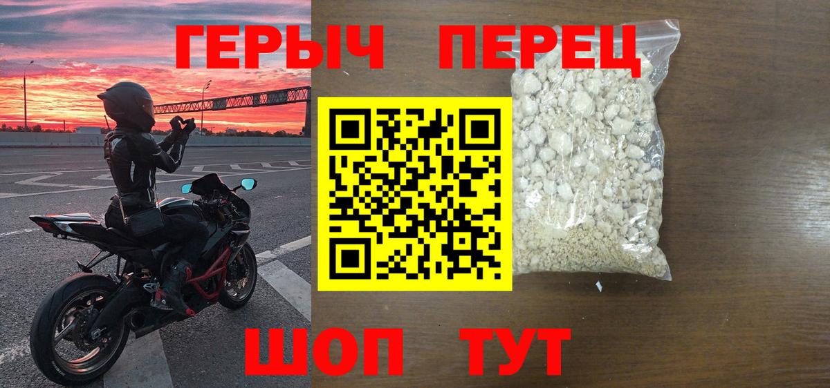 ГЕРОИН  ГЕРОИН афганец  Вход с VPN  Магадан 