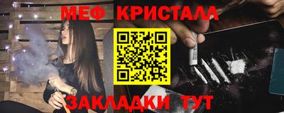 марихуана Жуковский