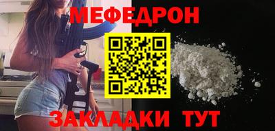 соль курить ск Заводоуковск
