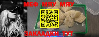 марихуана Жуковский
