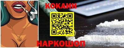 соль курить ск Заводоуковск