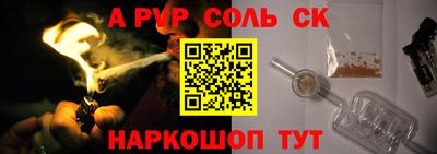 марихуана Жуковский