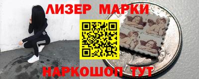 соль курить ск Заводоуковск