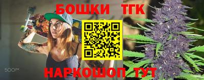марихуана Жуковский