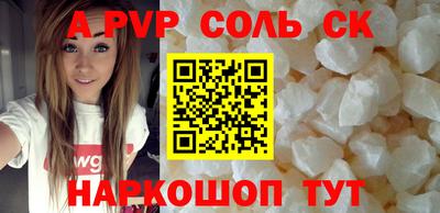 марихуана Жуковский