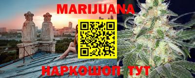соль курить ск Заводоуковск