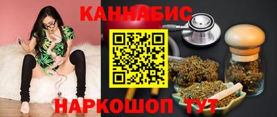 марихуана Жуковский