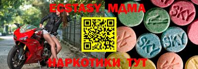 соль курить ск Заводоуковск