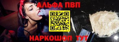 соль курить ск Заводоуковск