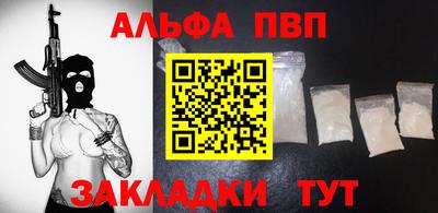 марихуана Жуковский