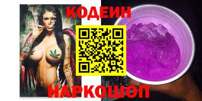 сатива Заволжье