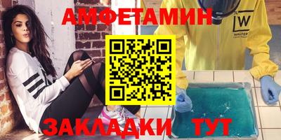 соль курить ск Заводоуковск