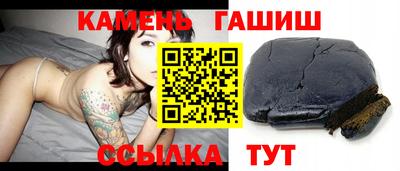 соль курить ск Заводоуковск