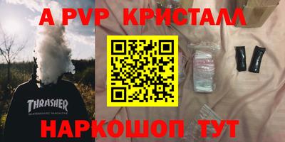 сатива Заволжье