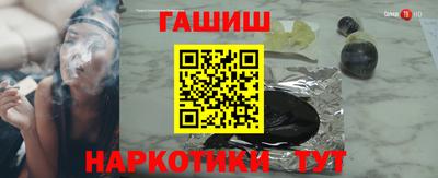 сатива Заволжье