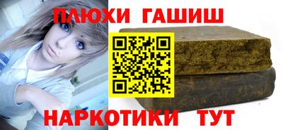 марихуана Жуковский