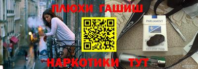марихуана Жуковский
