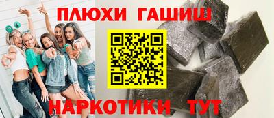 марихуана Жуковский