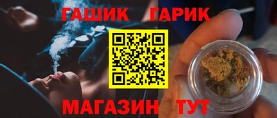 соль курить ск Заводоуковск
