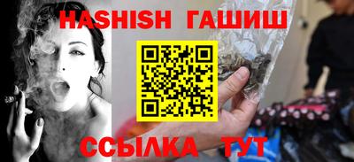 сатива Заволжье
