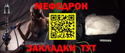 соль курить ск Заводоуковск