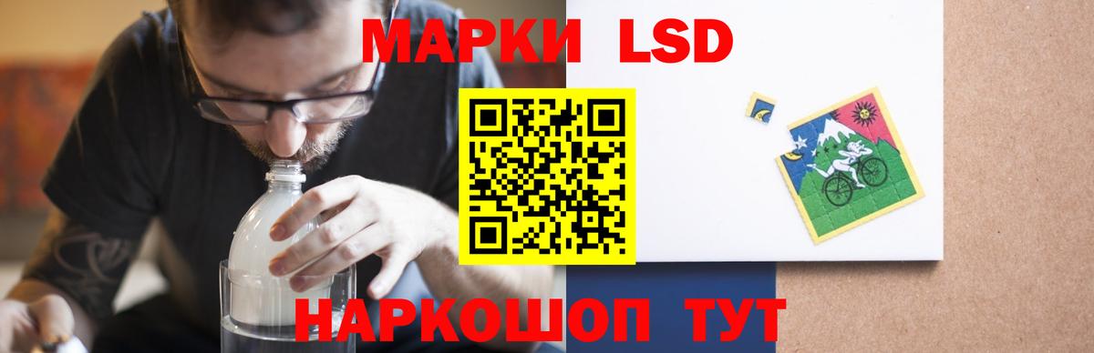 Лсд 25 экстази кислота  ЛСД экстази ecstasy  Вход с VPN  MEGA как войти  Магадан 