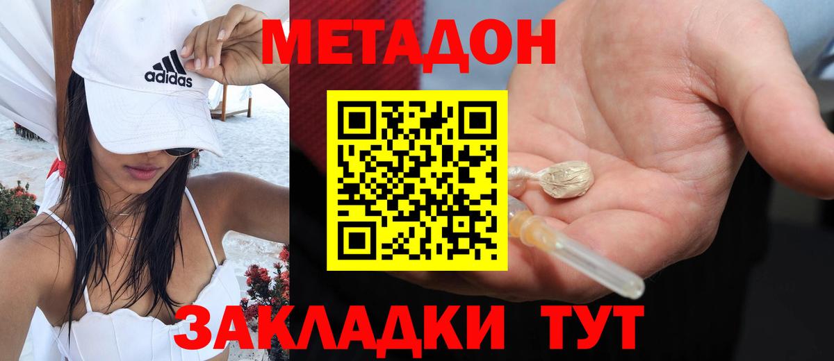 ГАШИШ  МЕФ  Каннабис  МЕТАМФЕТАМИН  Магадан  Вход с VPN  ГАШИШ  Экстази  МЕФ кристаллы  КОКАИН 