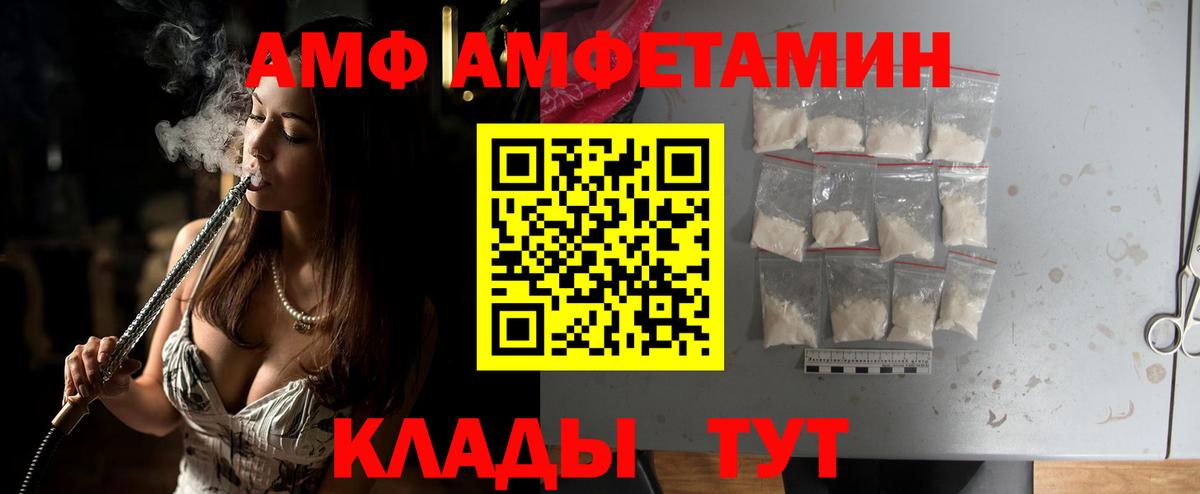 МЕТАМФЕТАМИН мет  МЕТАМФЕТАМИН  МЕТАМФЕТАМИН мет  Магадан  Вход с VPN 