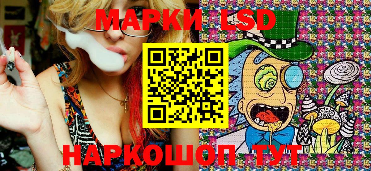 Марки N-bome 1,8мг  Вход с VPN  Марки N-bome 1,8мг  Магадан 