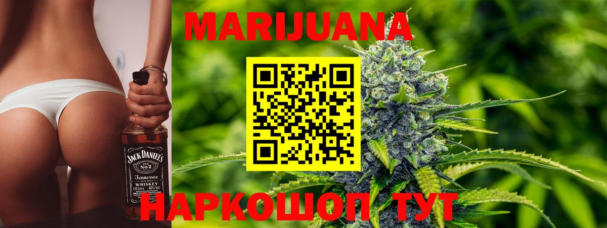 Шишки марихуана ГИДРОПОН Магадан