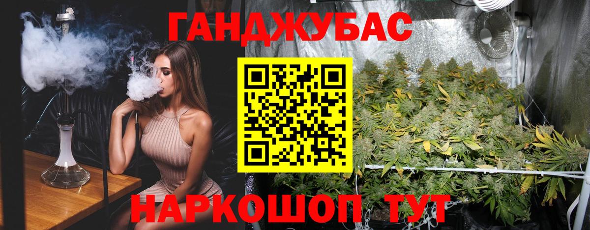Конопля семена  Шишки марихуана THC 21%  Магадан  МАРИХУАНА White Widow  Вход с VPN  Марихуана марихуана 